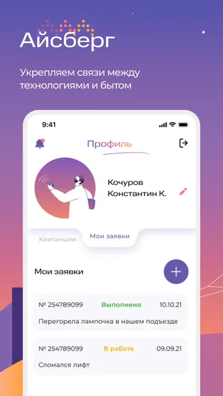 Скриншот 1/4