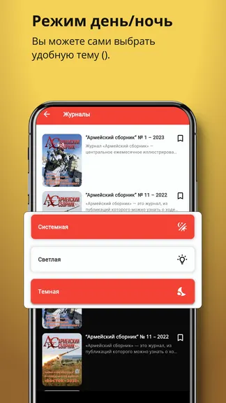 Скриншот 5/5