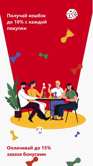 Скриншот 4/7