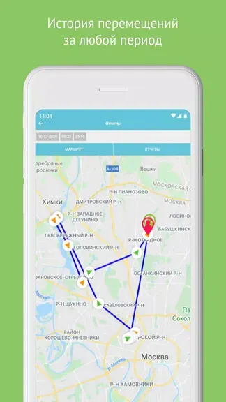 Скриншот 5/5