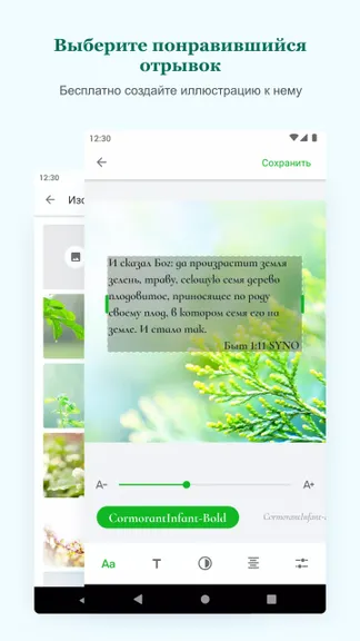 Скриншот 6/6