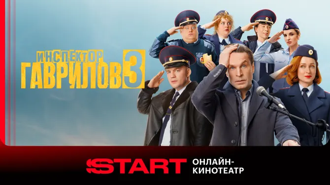 Скриншот 9/9