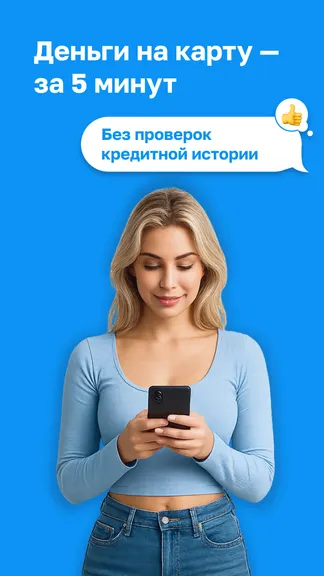 Скриншот 5/5