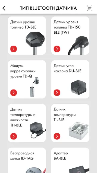 Скриншот 3/4
