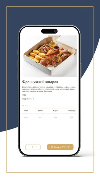 Скриншот 7/8