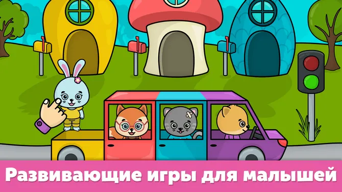 Скриншот 1/7