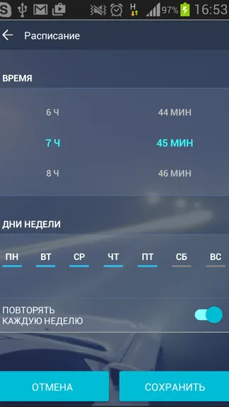 Скриншот 4/8