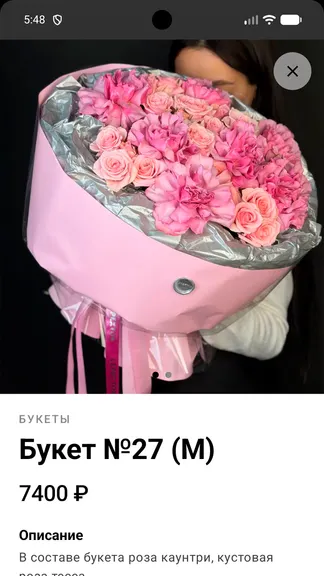 Скриншот 3/4