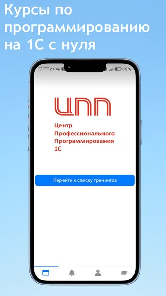 Скриншот 1/7