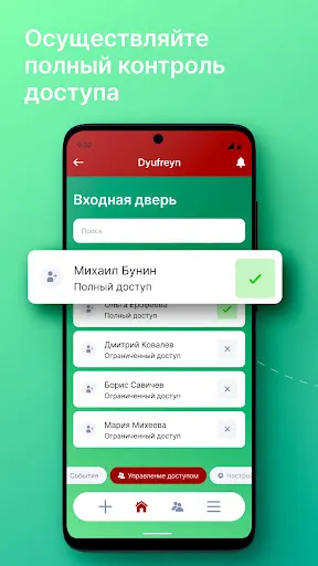 Скриншот 4/6