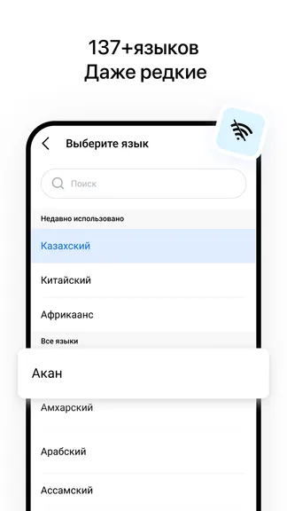 Скриншот 4/5