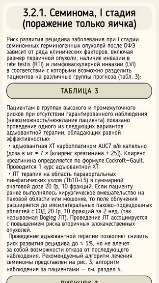 Скриншот 10/10