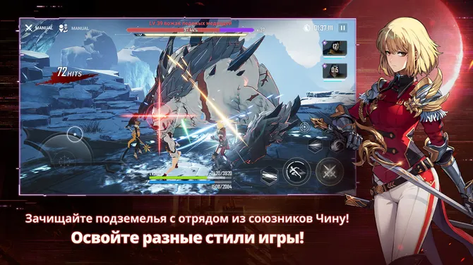 Скриншот 2/6