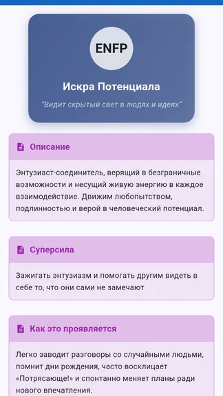 Скриншот 7/10