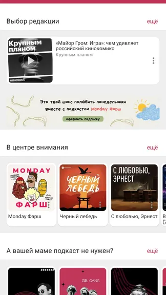 Скриншот 1/4