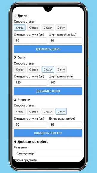 Скриншот 8/8