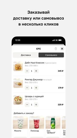 Скриншот 4/5