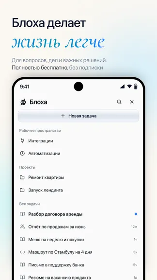 Скриншот 1/6