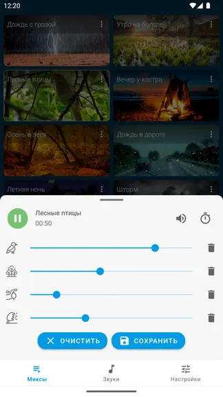 Скриншот 2/4