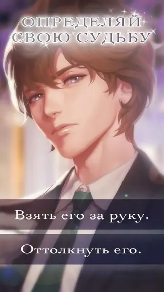 Скриншот 3/6