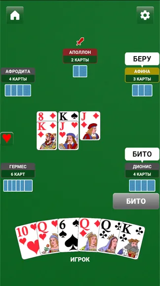 Скриншот 3/4