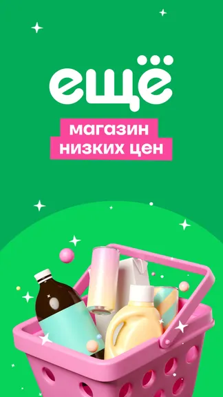 Скриншот 1/5