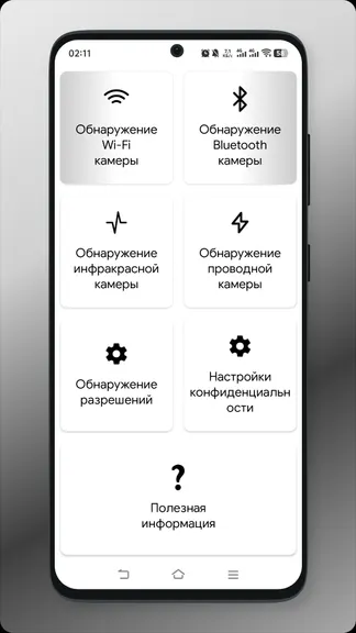 Скриншот 1/7