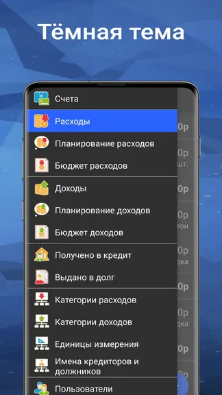 Скриншот 6/8