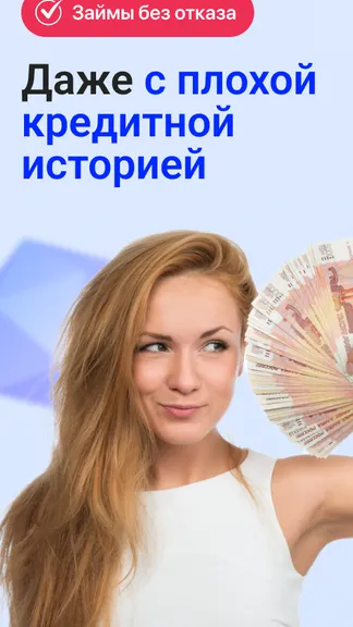Скриншот 2/7