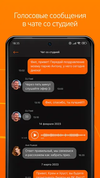 Скриншот 6/6