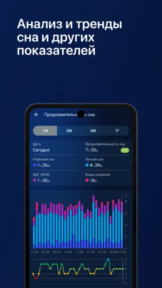 Скриншот 3/6