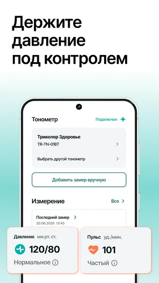 Скриншот 1/8