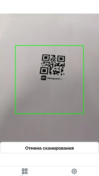 Скриншот 2/3