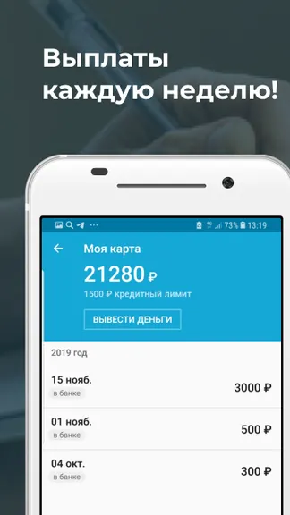 Скриншот 4/5