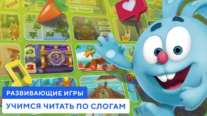 Скриншот 5/10