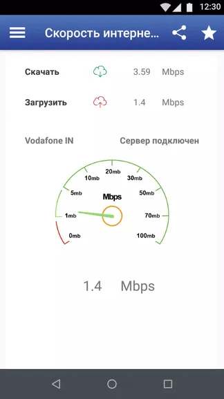 Скриншот 3/8