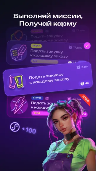 Скриншот 1/5