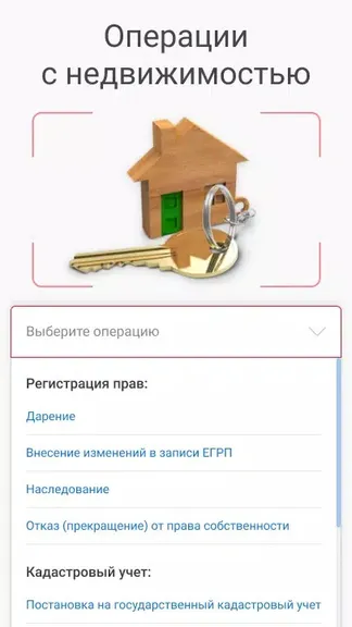 Скриншот 5/5