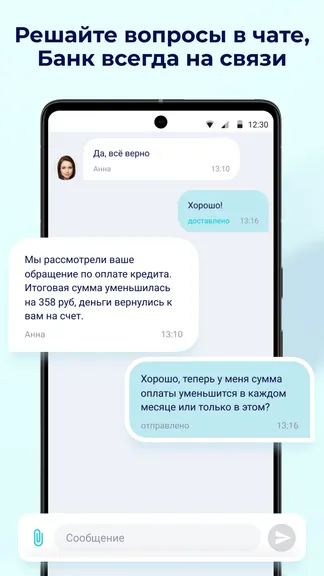 Скриншот 6/6