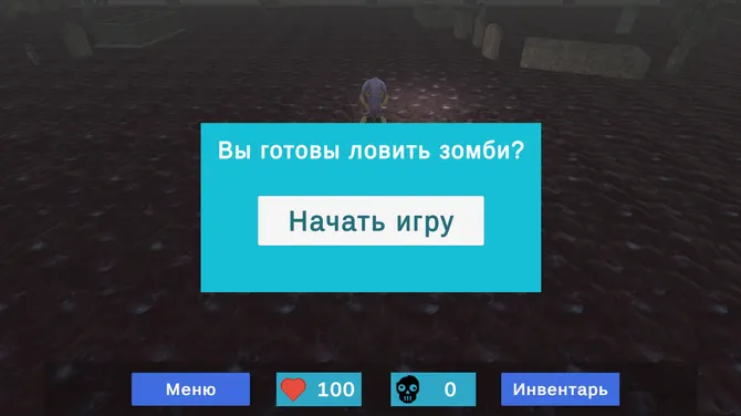 Скриншот 3/3
