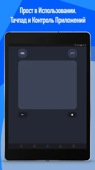 Скриншот 6/8