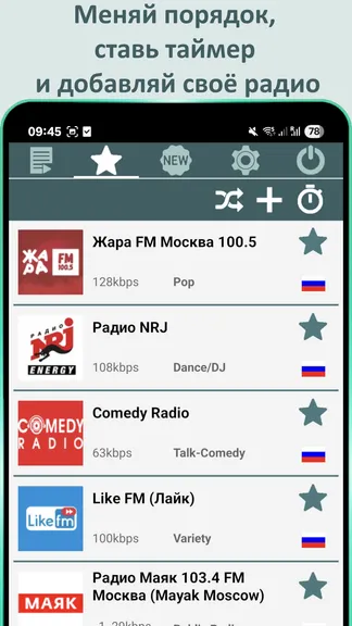 Скриншот 2/6