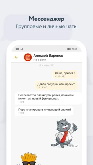 Скриншот 4/8