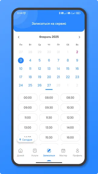 Скриншот 3/9