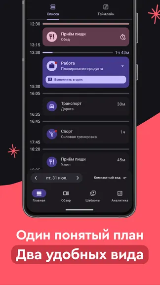 Скриншот 7/8
