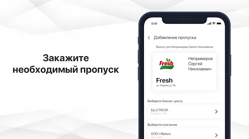 Скриншот 4/4