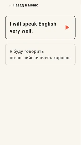 Скриншот 3/4