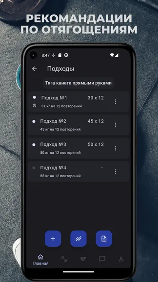 Скриншот 7/8