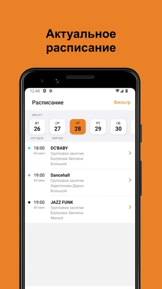 Скриншот 2/4