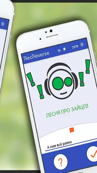 Скриншот 3/5